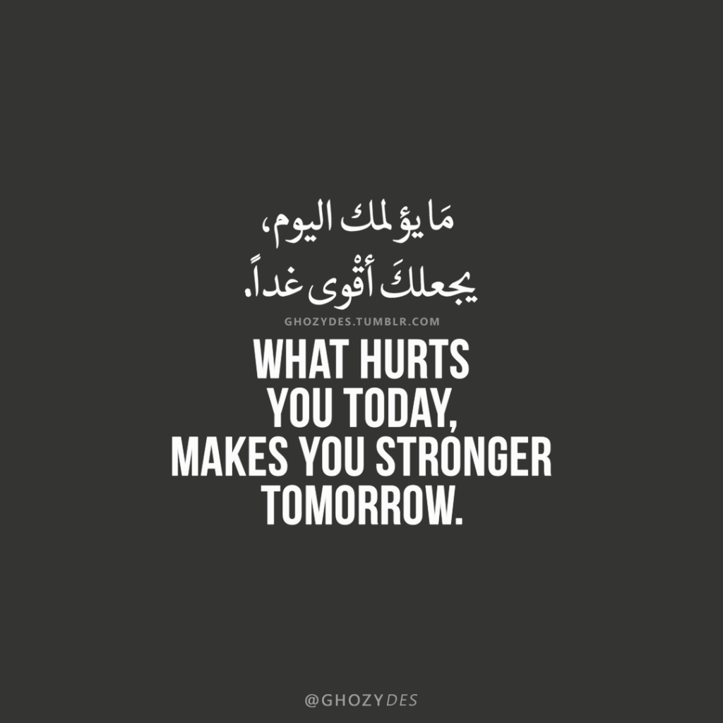 عبارات مؤلمة بالانجليزي
