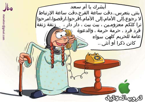 نكت عن العجايز والشيبان
