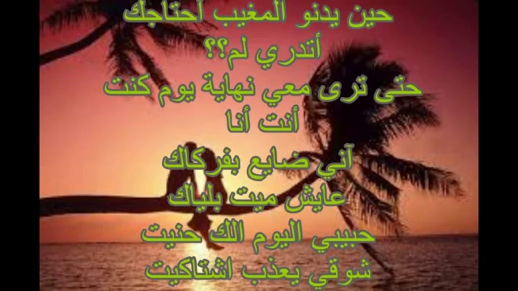 رسائل الليل للعشاق