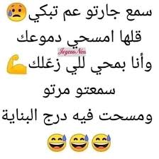 نكت 2020 تموت من الضحك قصيرة