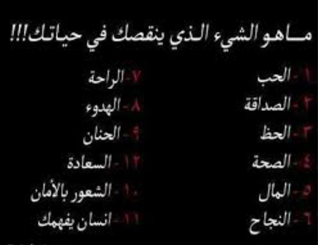 اسئلة محرجة للشباب