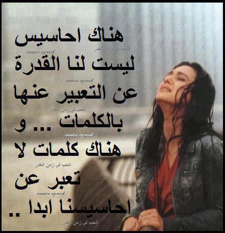 كلام يقطع القلب للحبيب