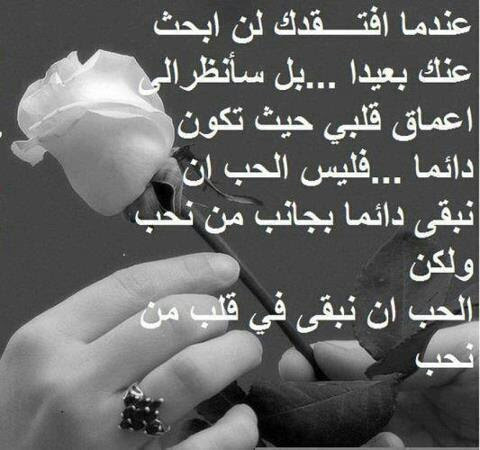 كلمات تعبر عن المشاعر