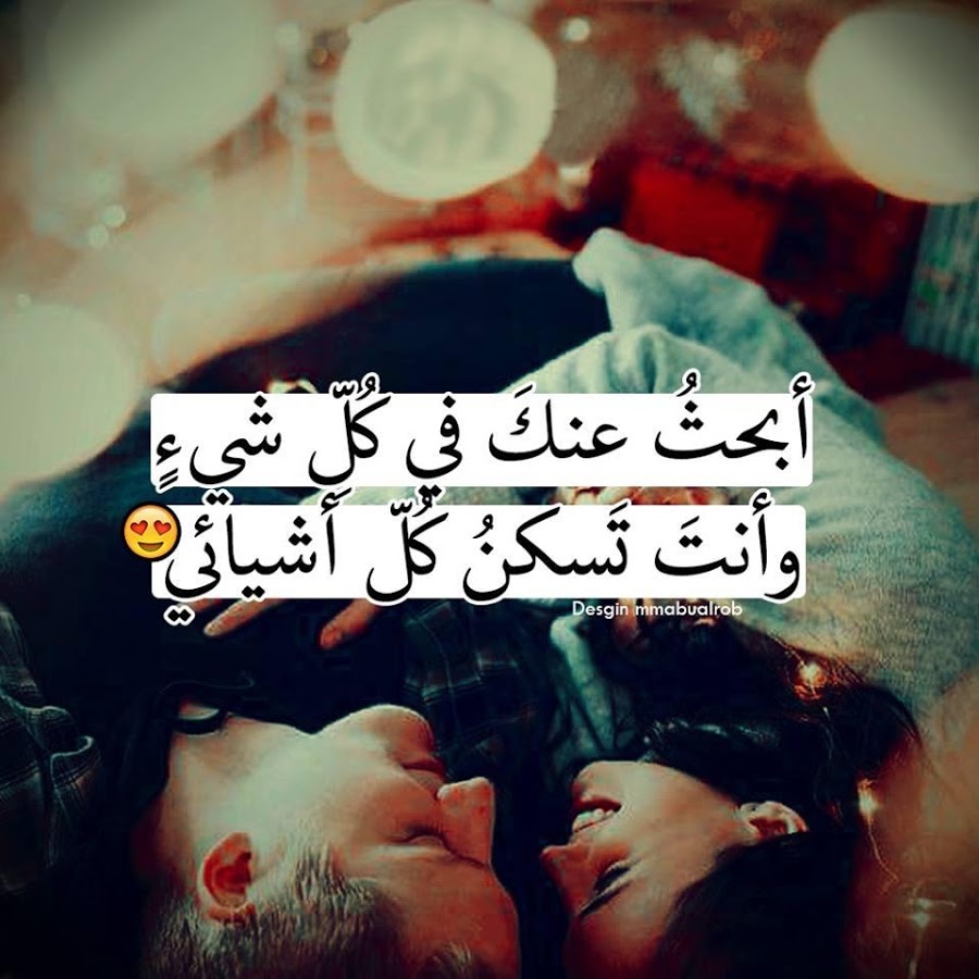 كلام غزل لحبيبتي عن جمالها