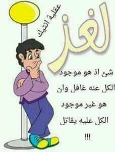 فوازير قديمة جدا وحله