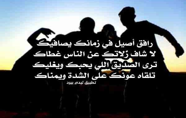 مدح صديق شعر