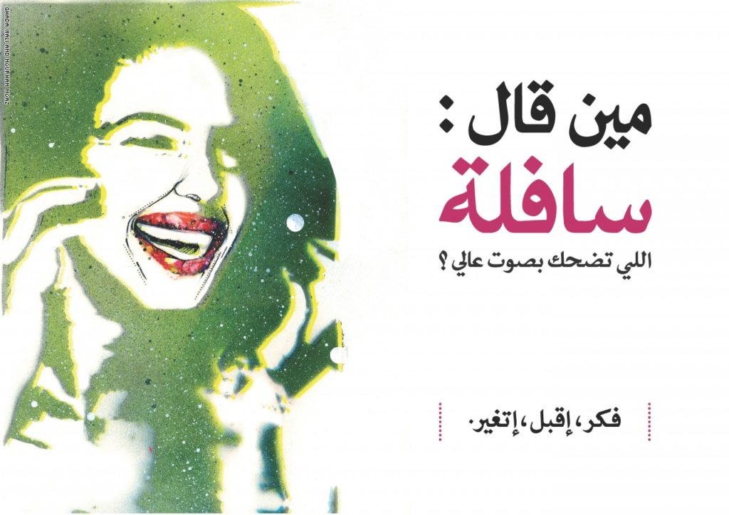 اسئله محرجه للبنات المراهقات - أسئلة سافلة للبنات  