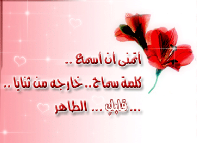  رسائل اعتذار لصديق عن خطأ 