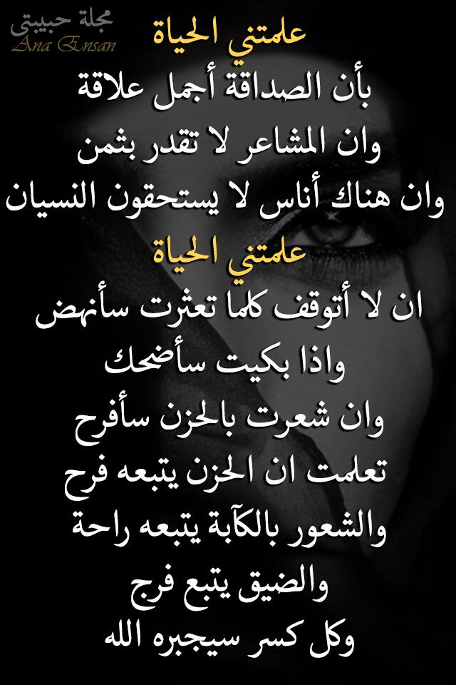 رسالة الى صديقتي الغالية على قلبي