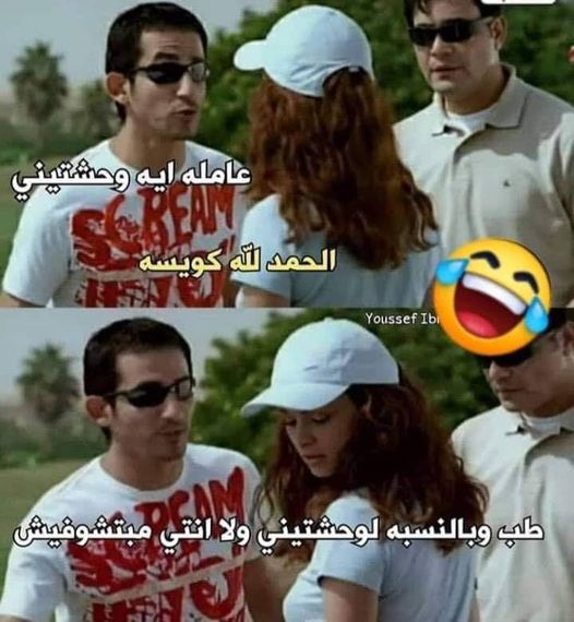نكت رخمة على البنات