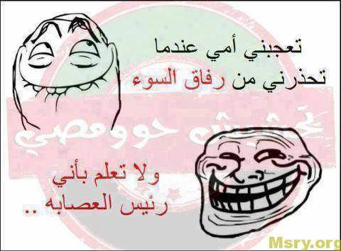 نكت تضحك ٢٠١٩