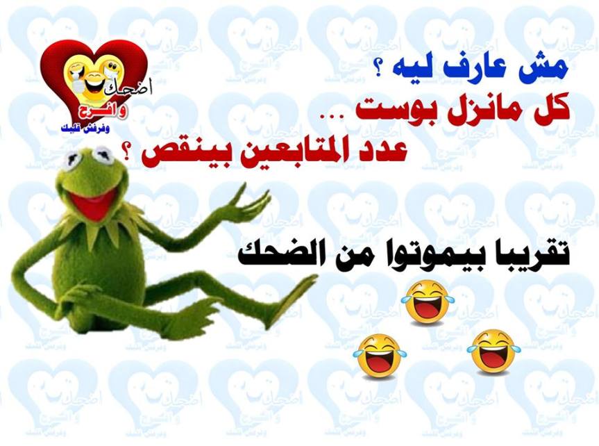فوازير بايخة مضحكة