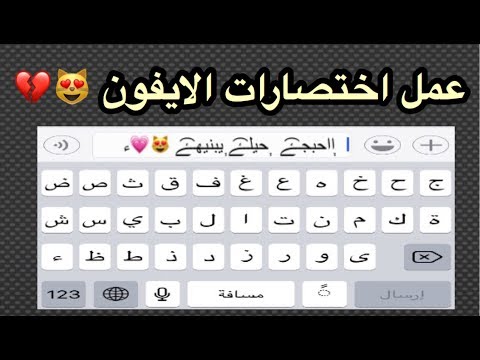 اختصارات مزخرفه للشات