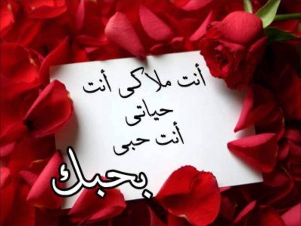 صباح الخير حبيبتي الغالية شعر