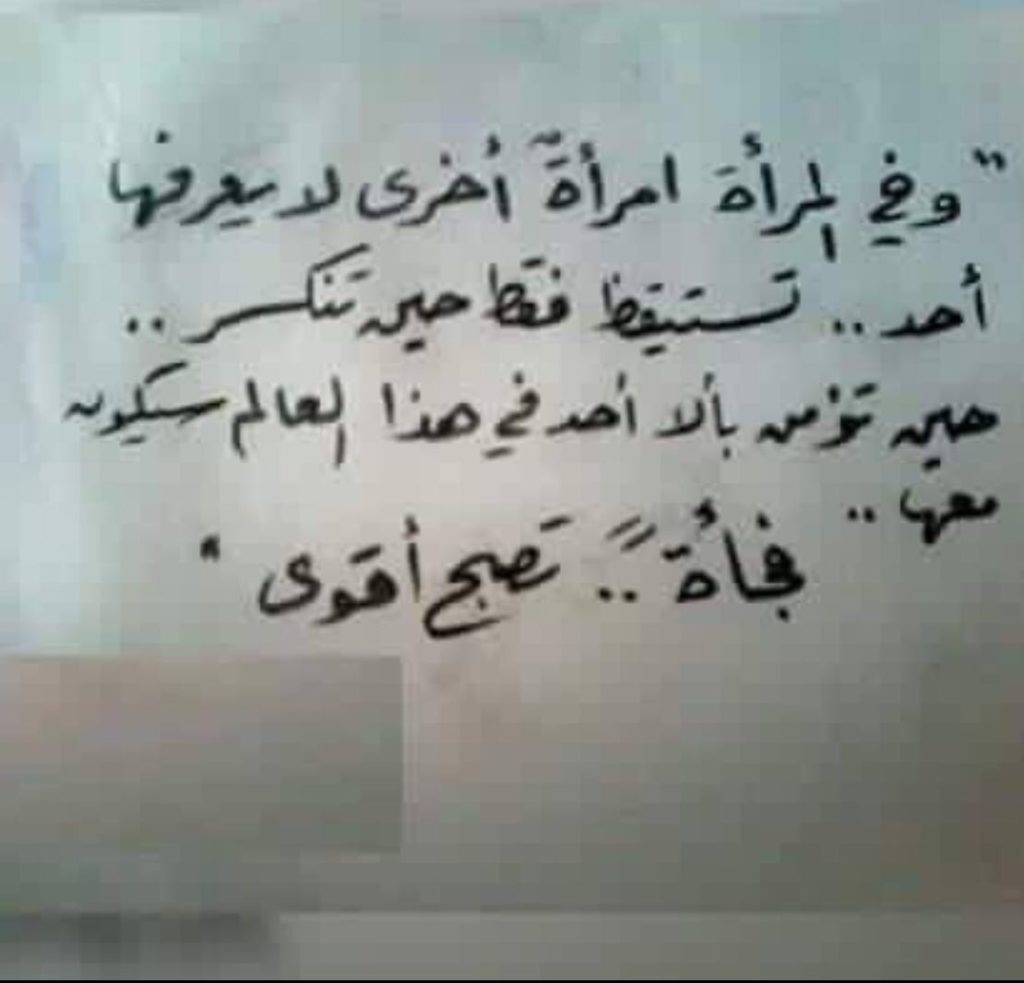 شعر عن الأنثى الرقيقة