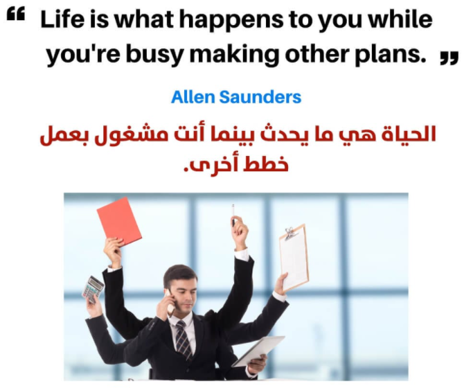 عبارات بالانجليزي عن الحياة