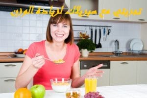 تجربتي مع سيريلاك لزيادة الوزن