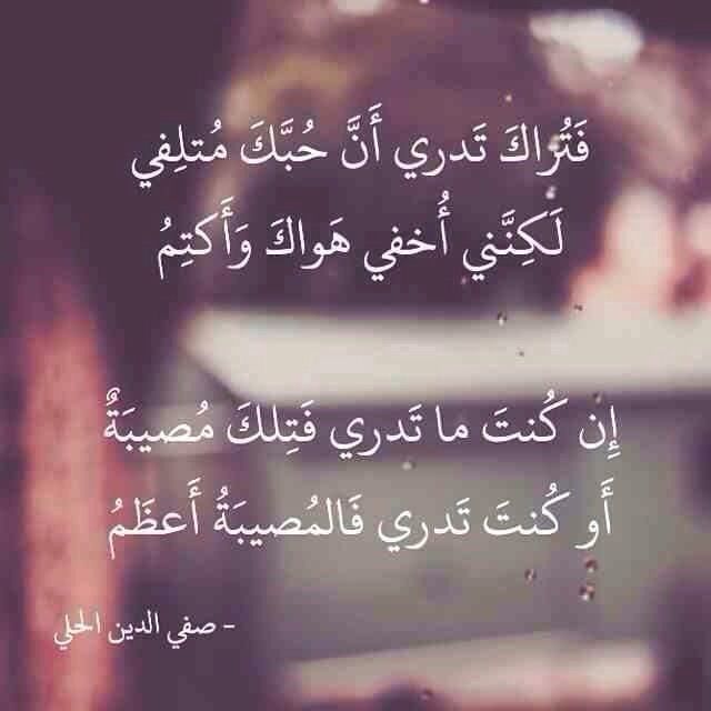 خلفيات مكتوب عليها اشعار