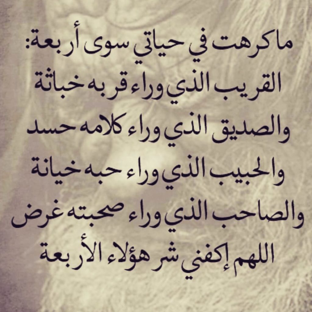شعر خيانة الحبيبة لحبيبها