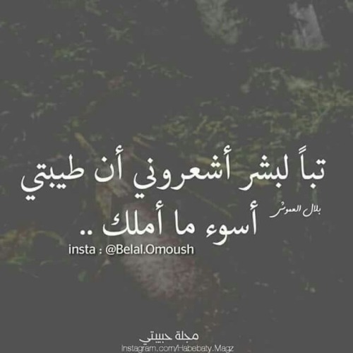 كلام عن الخيانة بالدارجة