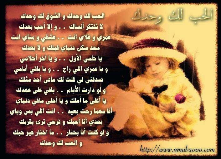 بوستات شعر عن الحب