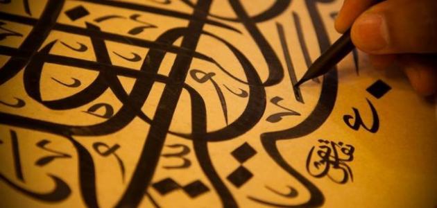 معجزات لا إله إلا الله