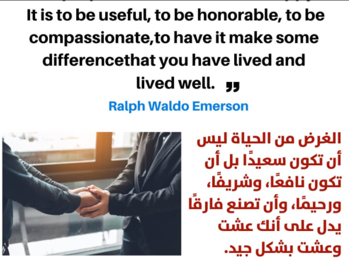 عبارات بالانجليزي عن الحياة