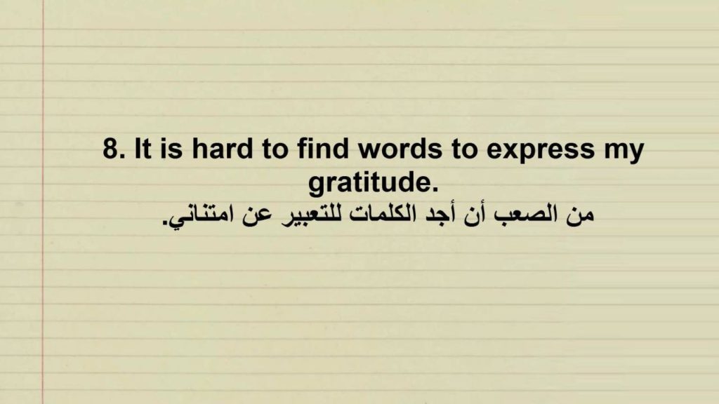 عبارات ختامية للايميل بالانجليزي