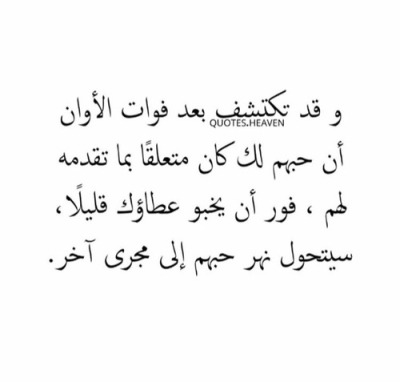 كلام عن الخيانة بالدارجة - عبارات عن الحقارة والنذاله