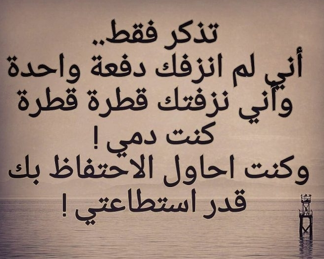 شعر عن الخيانة قصير