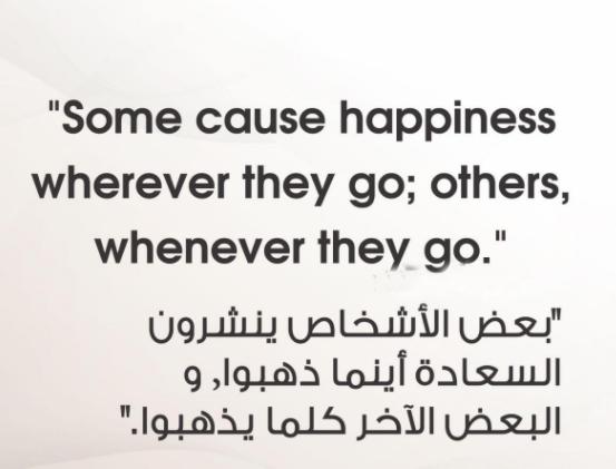 عبارات بالانجليزي عن السعادة مترجمة