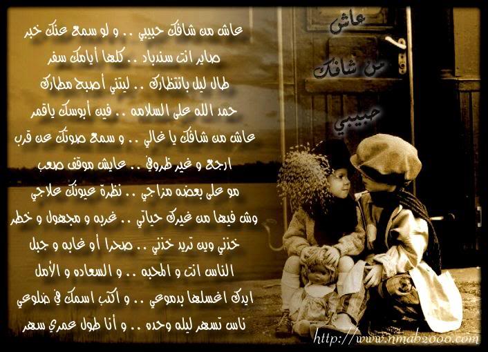 خلفيات مكتوب عليها اشعار