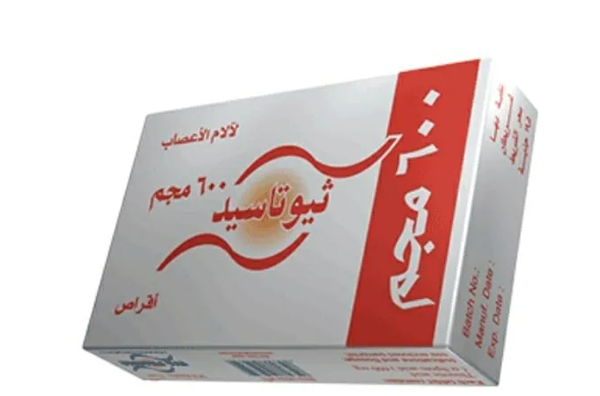 تجربتي مع ثيوتاسيد - ثيوتاسيد بعد الاكل