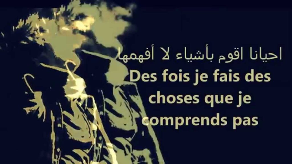 بوستات فرنسية مترجمة