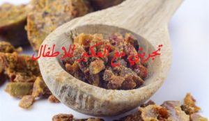 تجربتي مع العكبر للاطفال
