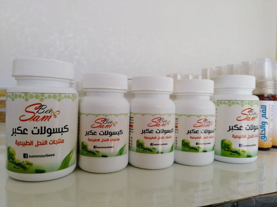 ر - كبسولات العكبر