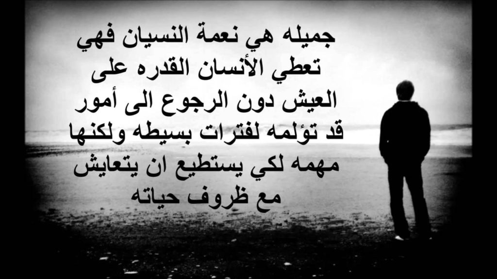 كلام عن الوحدة والفراق