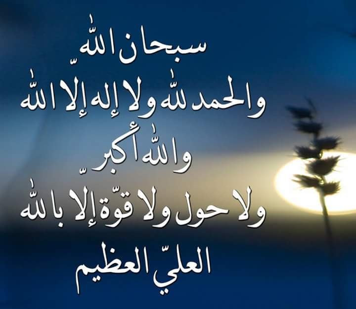 تجربتي مع كثرة التسبيح