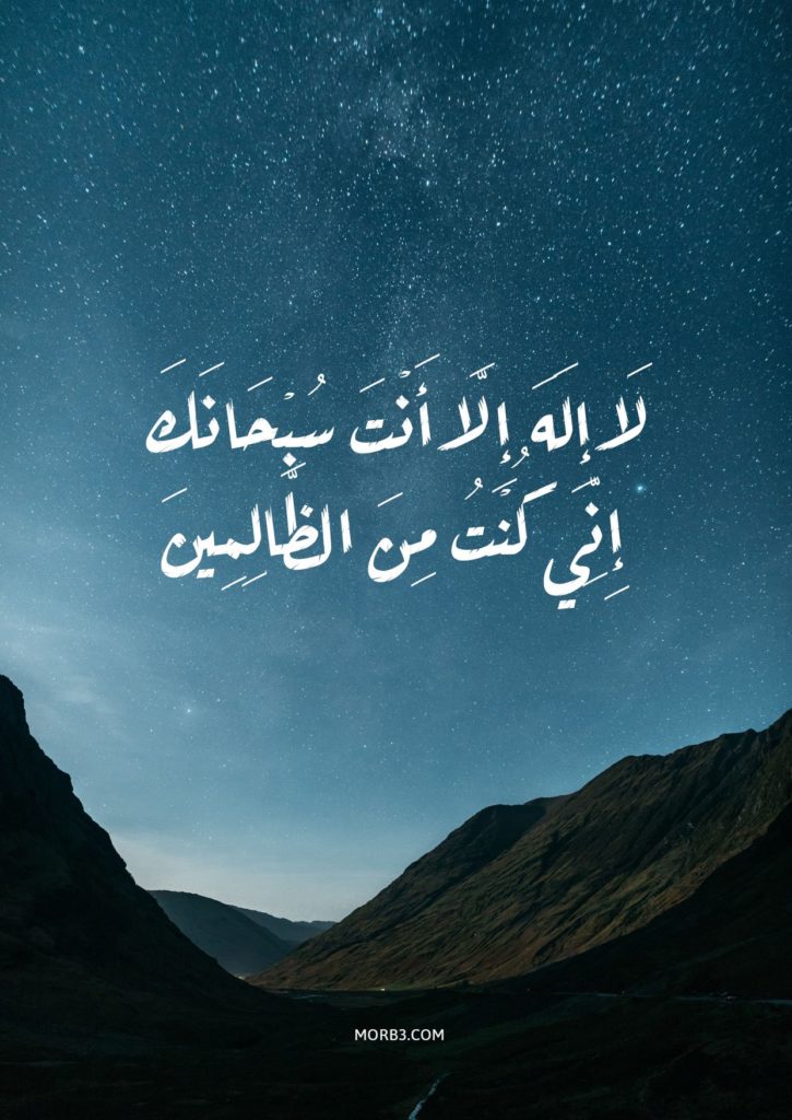 سر ذكر لا إله إلا الله