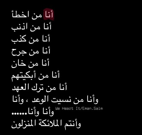 كلام عن الخيانه بالصور 4