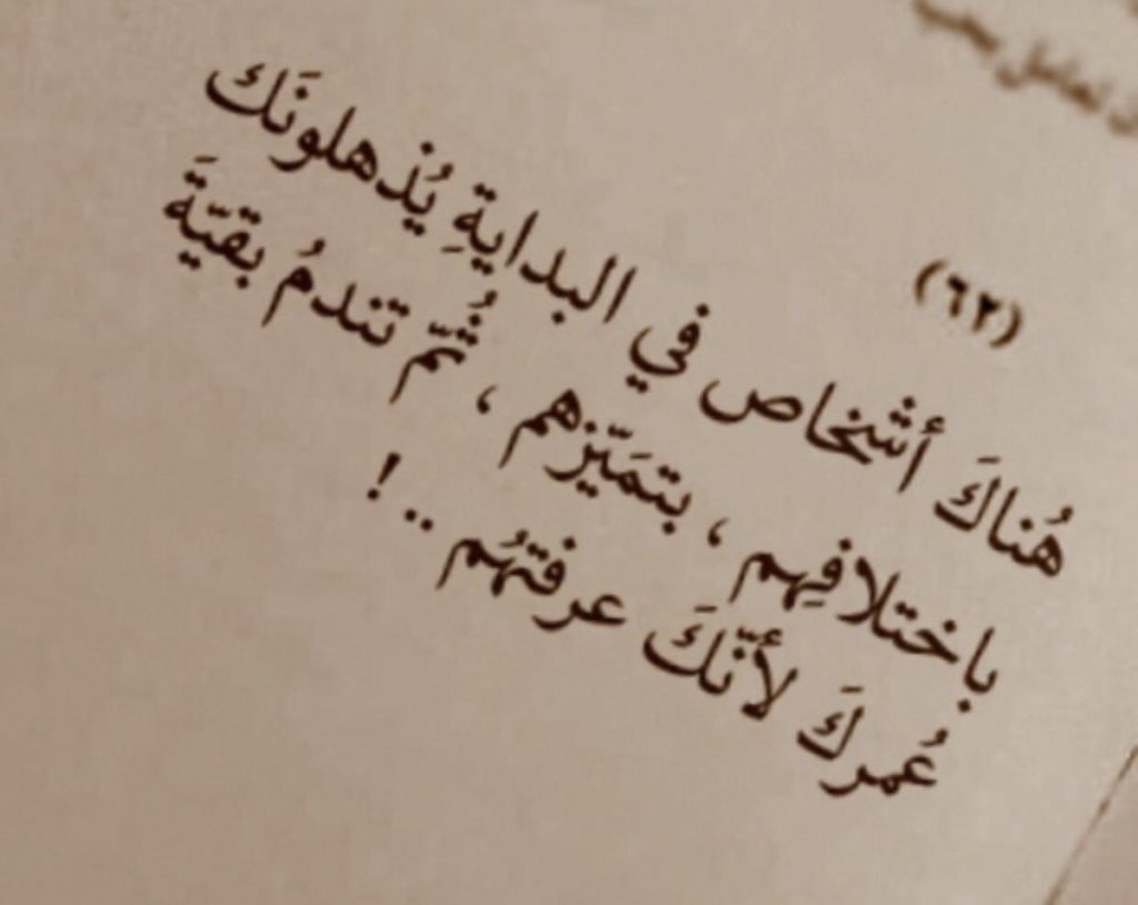 شعر عن الخيانة قوي