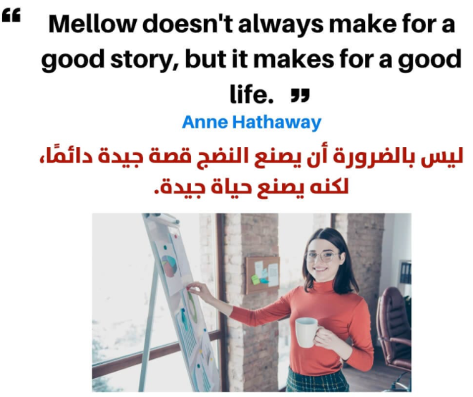 عبارات عن الحياة بالانجليزي ومعناها بالعربي