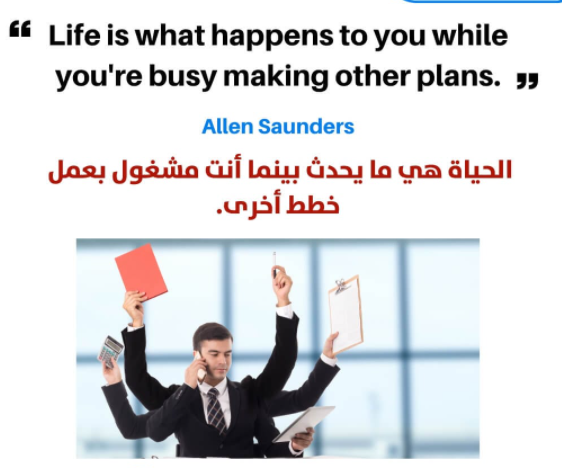 عبارات بالانجليزي عن الحياة