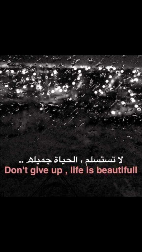 عبارات جميلة بالانجليزي قصيرة