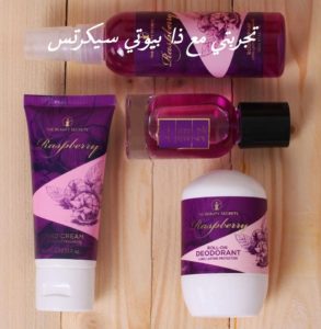 تجربتي مع ذا بيوتي سيكرتس