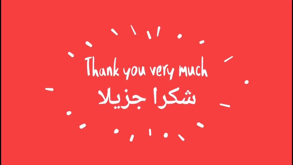 عبارات شكر على الهدية بالانجليزي