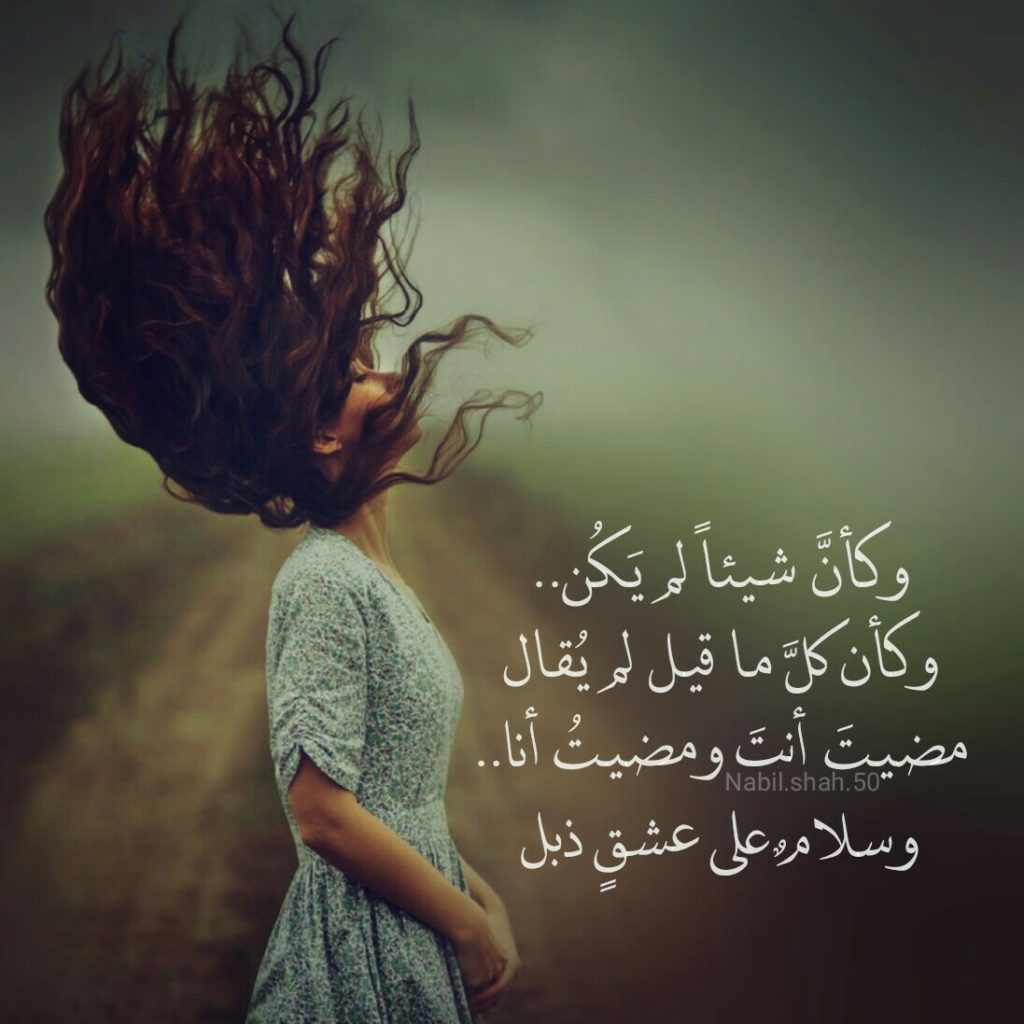 كلمات عن الوحدة والصمت