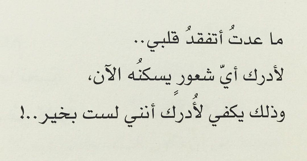 شعر شعبي عن غدر النساء