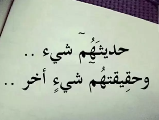 كلمات عن الوحدة والصمت