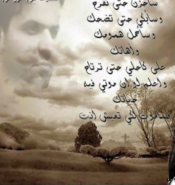 خلفيات مكتوب عليها اشعار